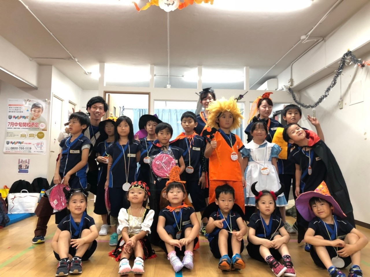 イベント紹介